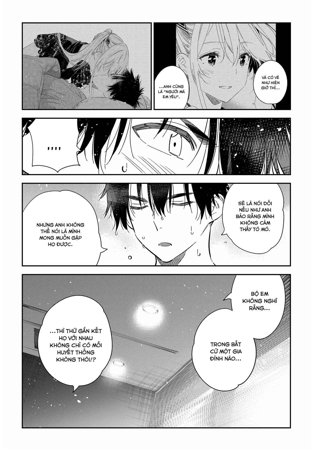 Shiunji-ke no Kodomotachi Chapter 28 - Page 17