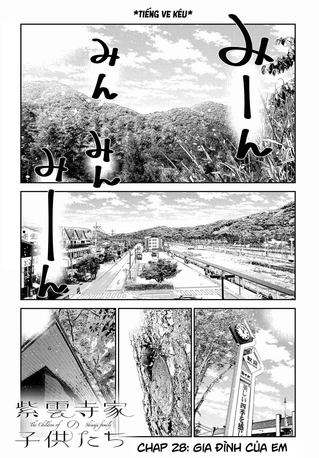 Shiunji-ke no Kodomotachi Chapter 28 - Page 2
