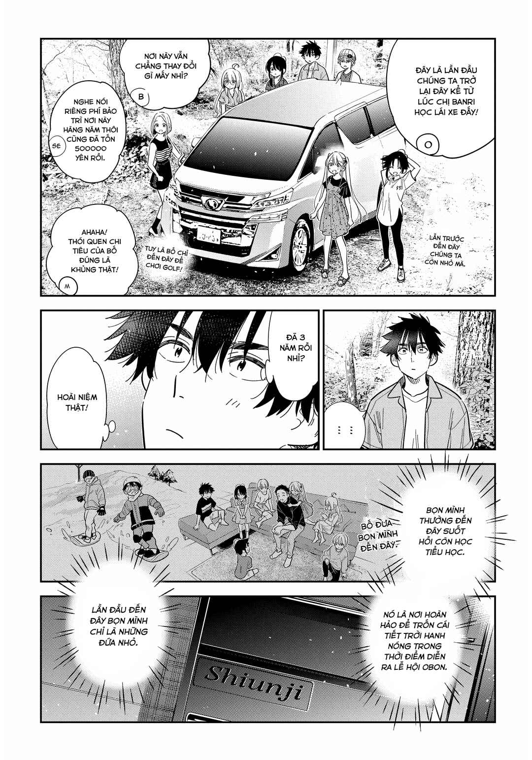 Shiunji-ke no Kodomotachi Chapter 28 - Page 4