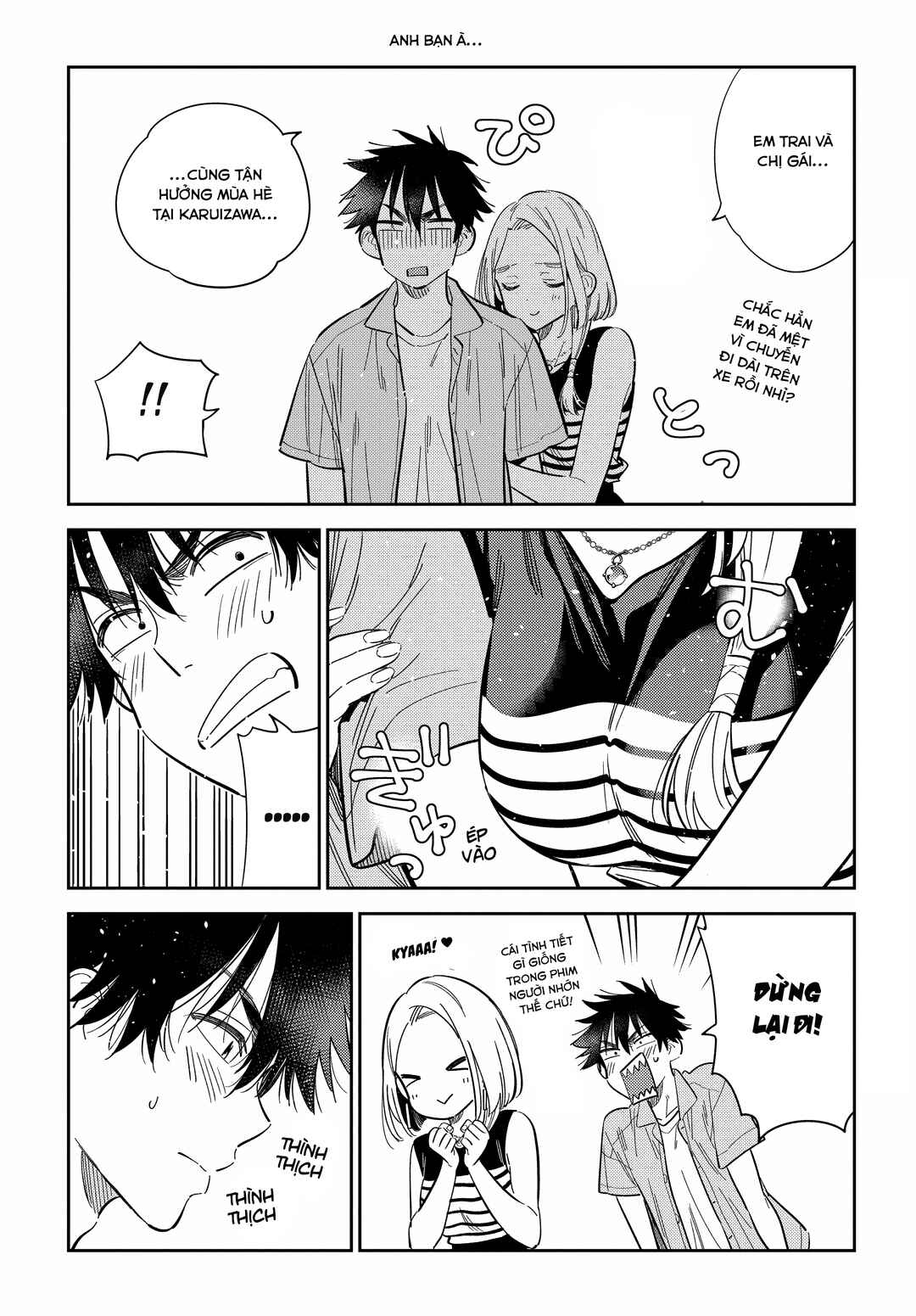 Shiunji-ke no Kodomotachi Chapter 28 - Page 6