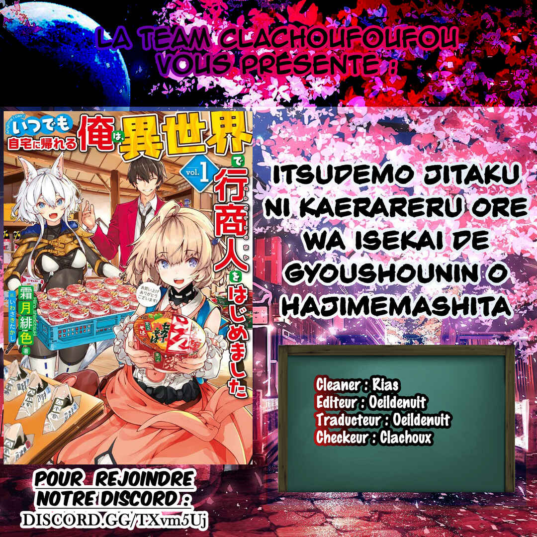 Itsudemo Jitaku ni Kaereru Ore wa, Isekai de Gyoushounin wo Hajimemashita Chapter 21 - Page 1