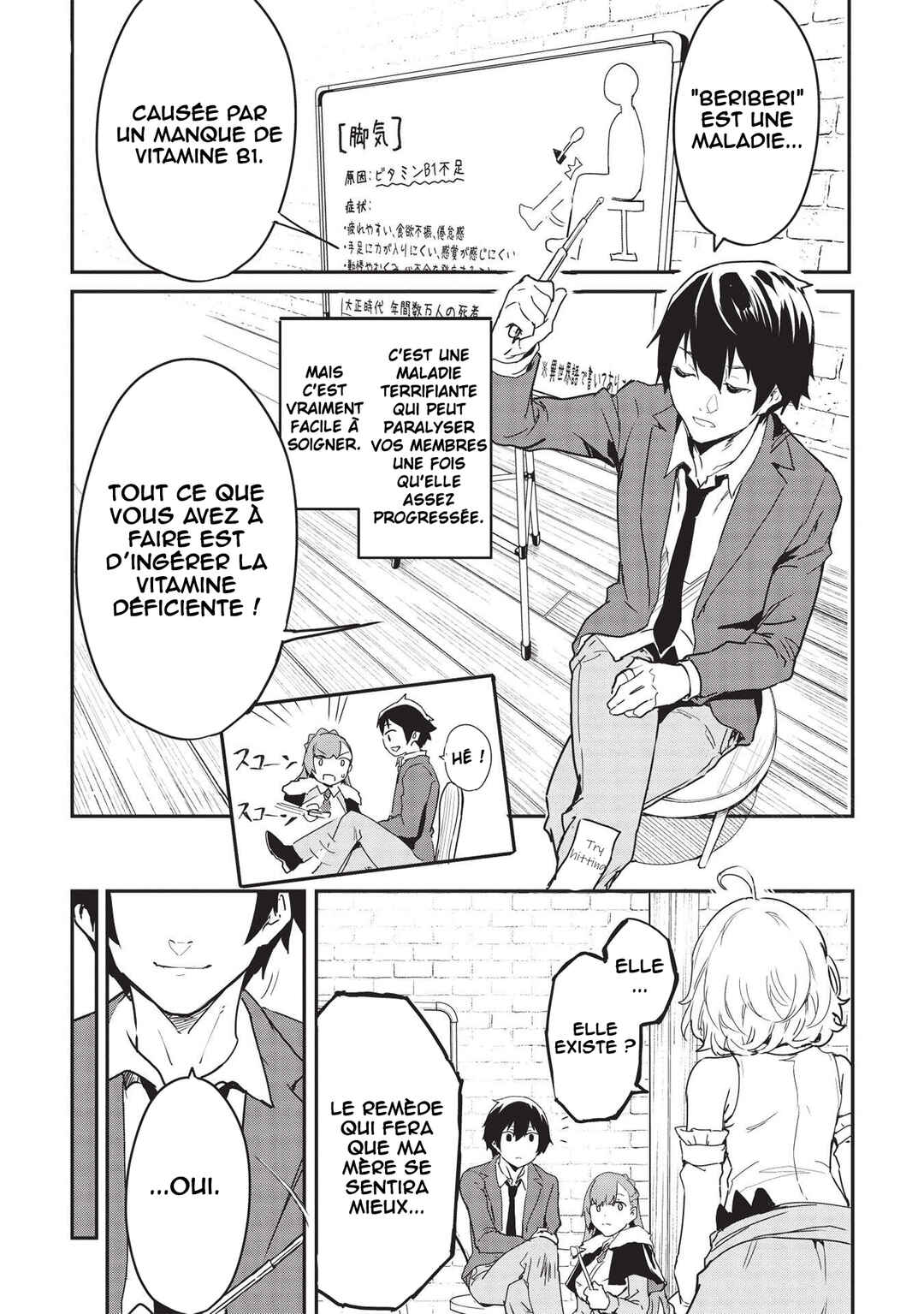 Itsudemo Jitaku ni Kaereru Ore wa, Isekai de Gyoushounin wo Hajimemashita Chapter 21 - Page 3