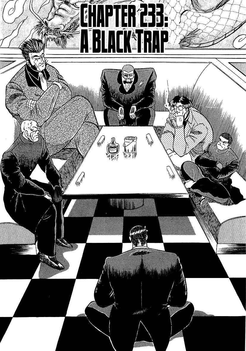Osu!! Karate-bu Chapter 233 - Page 1