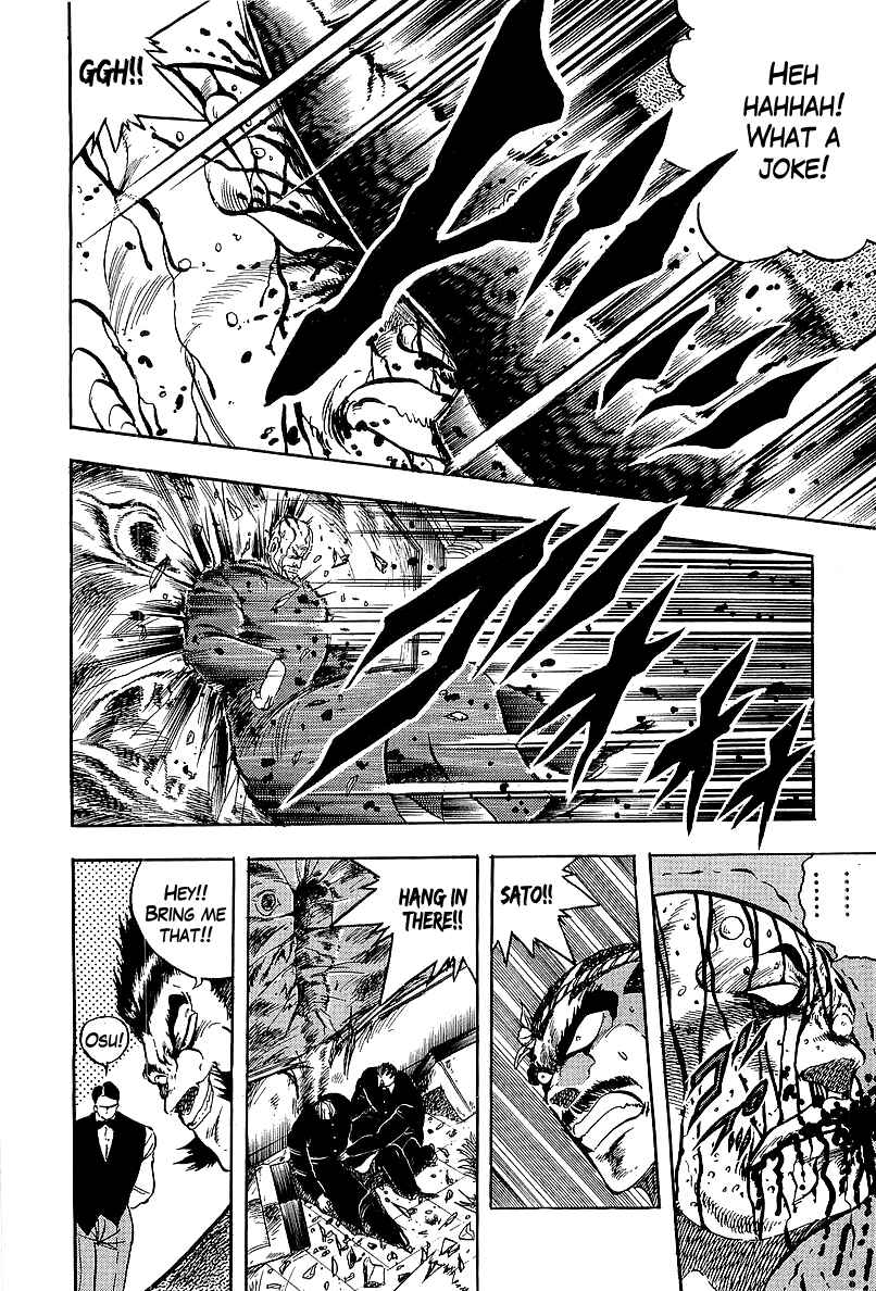 Osu!! Karate-bu Chapter 233 - Page 4