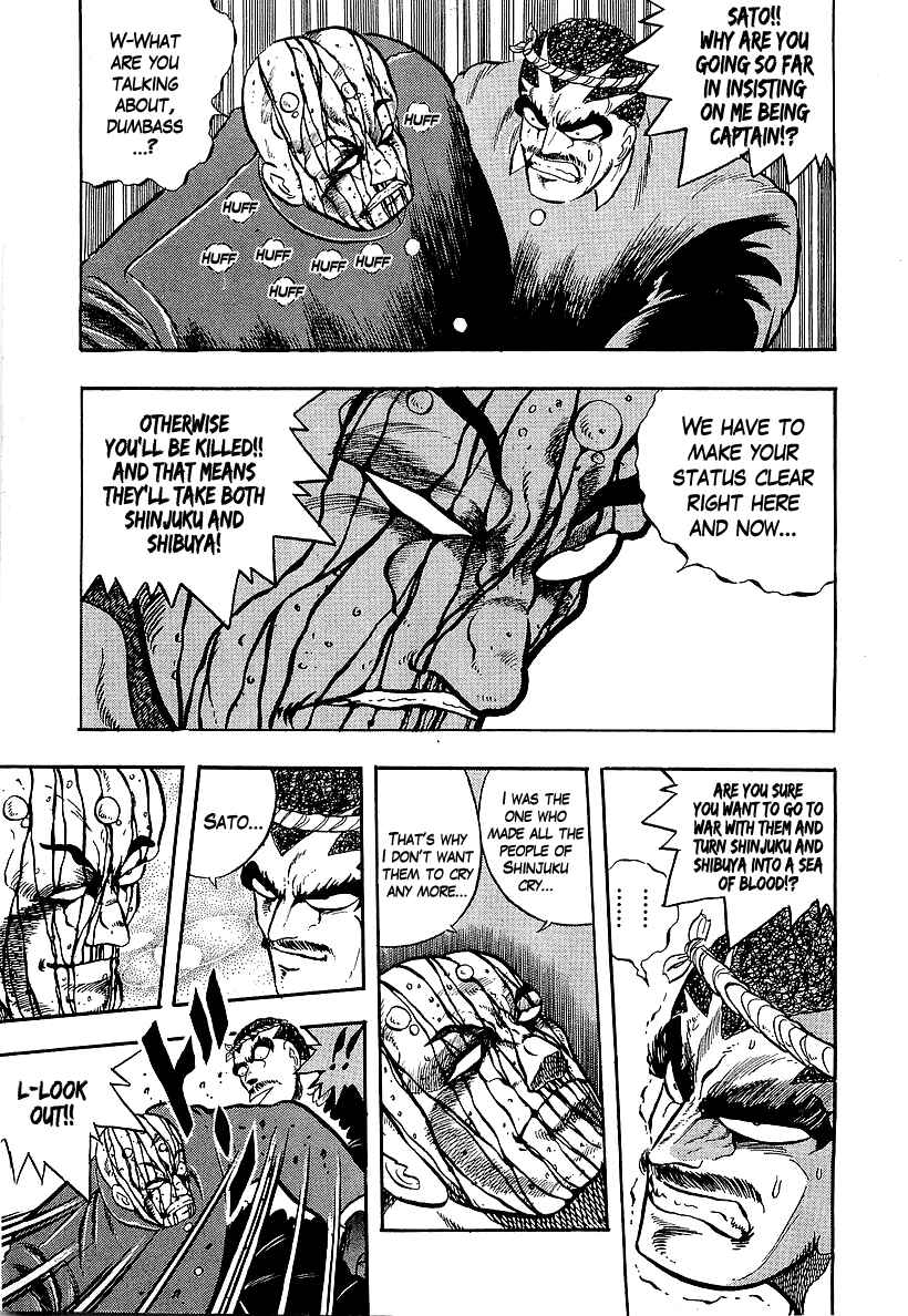 Osu!! Karate-bu Chapter 233 - Page 5