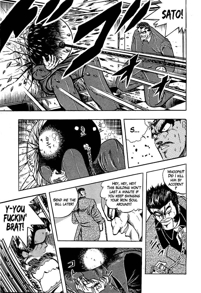 Osu!! Karate-bu Chapter 233 - Page 7