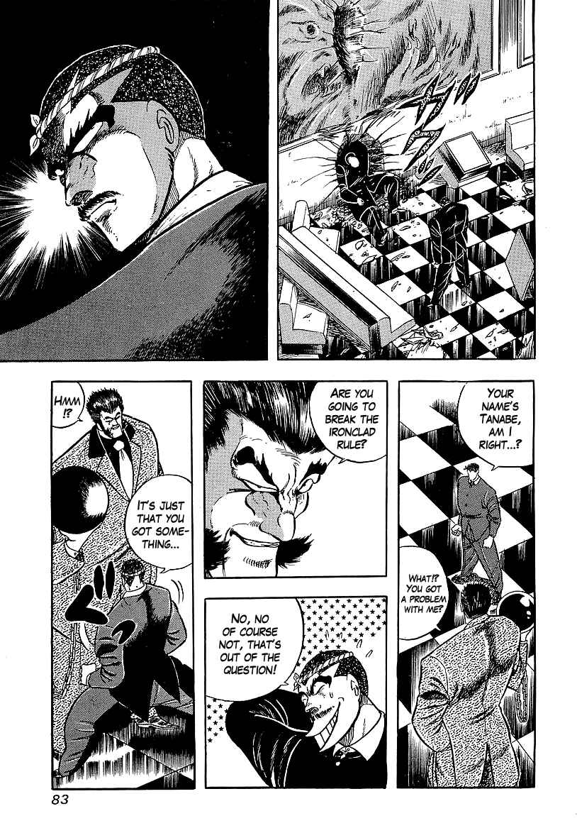 Osu!! Karate-bu Chapter 233 - Page 9