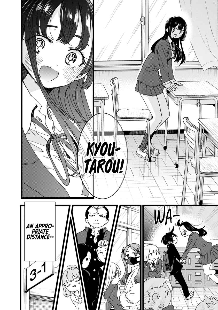 Boku no Kokoro no Yabai Yatsu Chapter 99 - Page 13