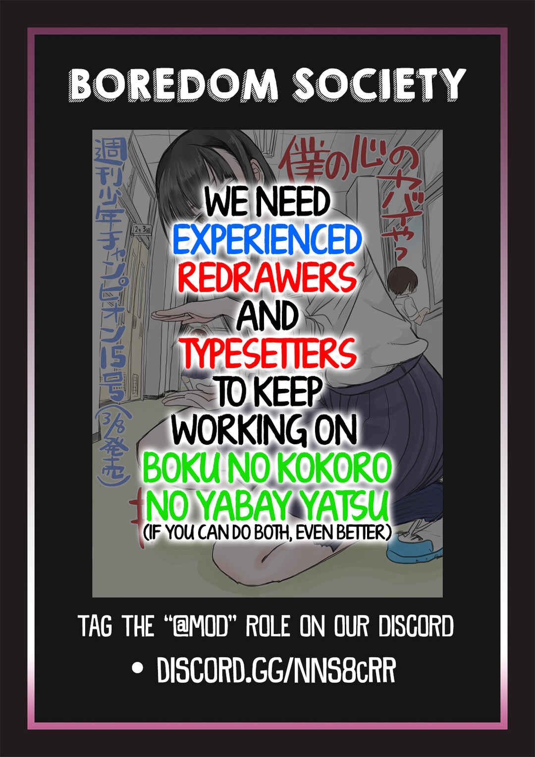 Boku no Kokoro no Yabai Yatsu Chapter 99 - Page 17