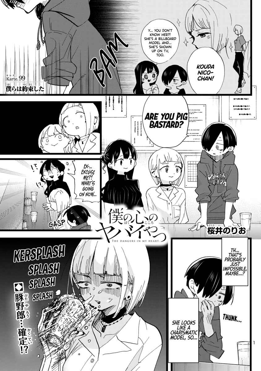 Boku no Kokoro no Yabai Yatsu Chapter 99 - Page 2