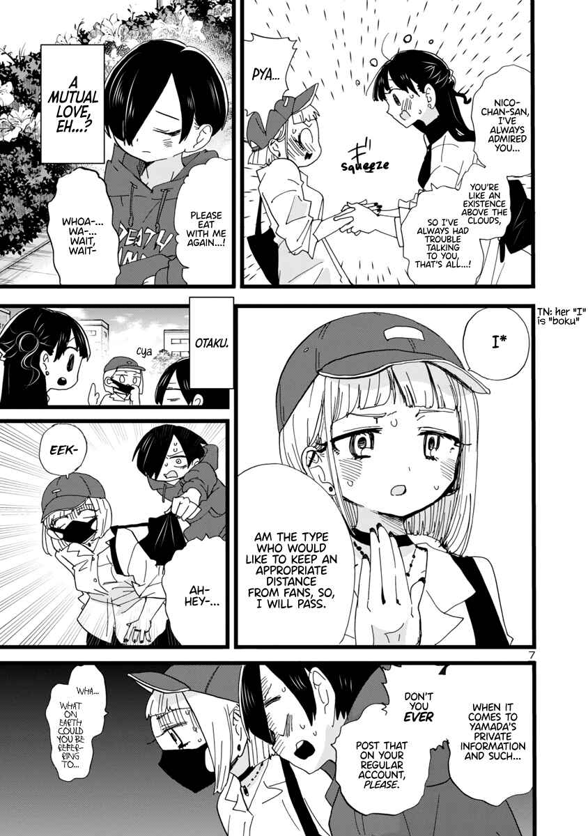 Boku no Kokoro no Yabai Yatsu Chapter 99 - Page 8
