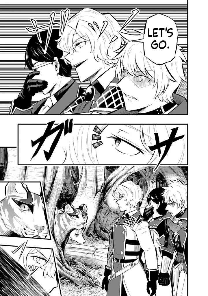 Isekai de Tame Shita Saikyou no Tsukaima wa, Osananajimi no Bishoujo deshita Chapter 11.2 - Page 3