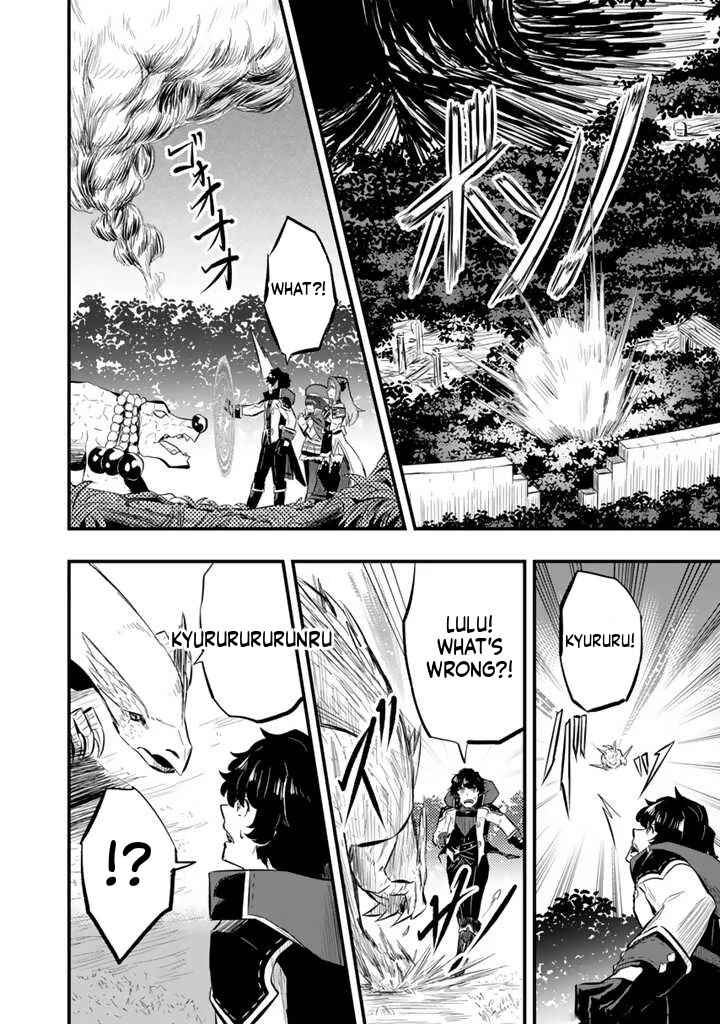 Isekai de Tame Shita Saikyou no Tsukaima wa, Osananajimi no Bishoujo deshita Chapter 11.2 - Page 4