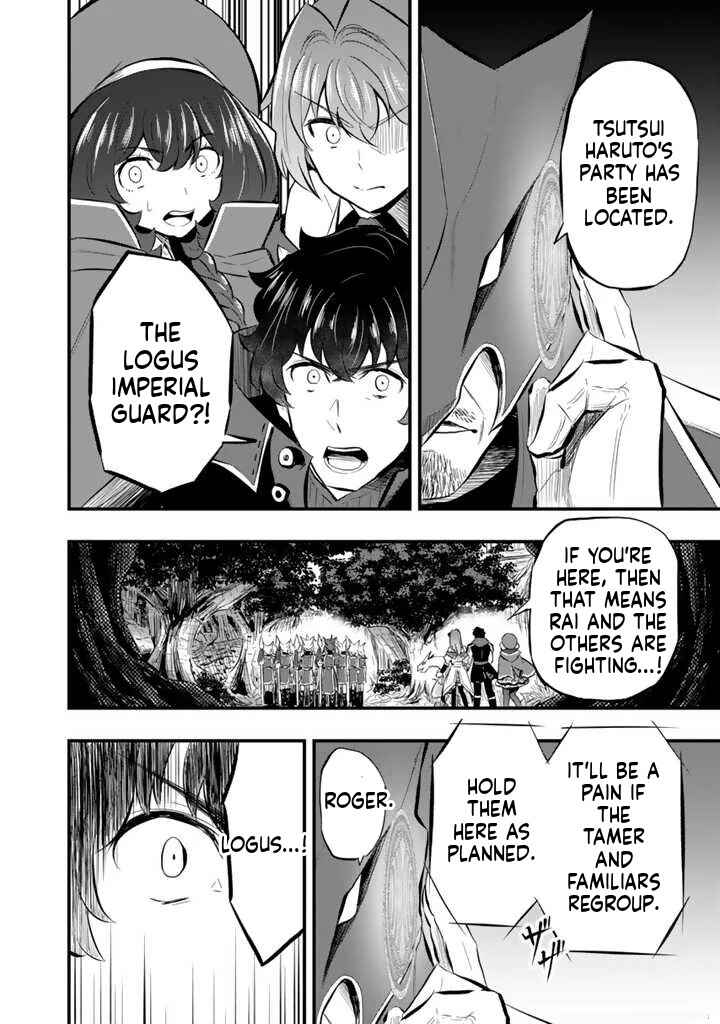 Isekai de Tame Shita Saikyou no Tsukaima wa, Osananajimi no Bishoujo deshita Chapter 11.2 - Page 6