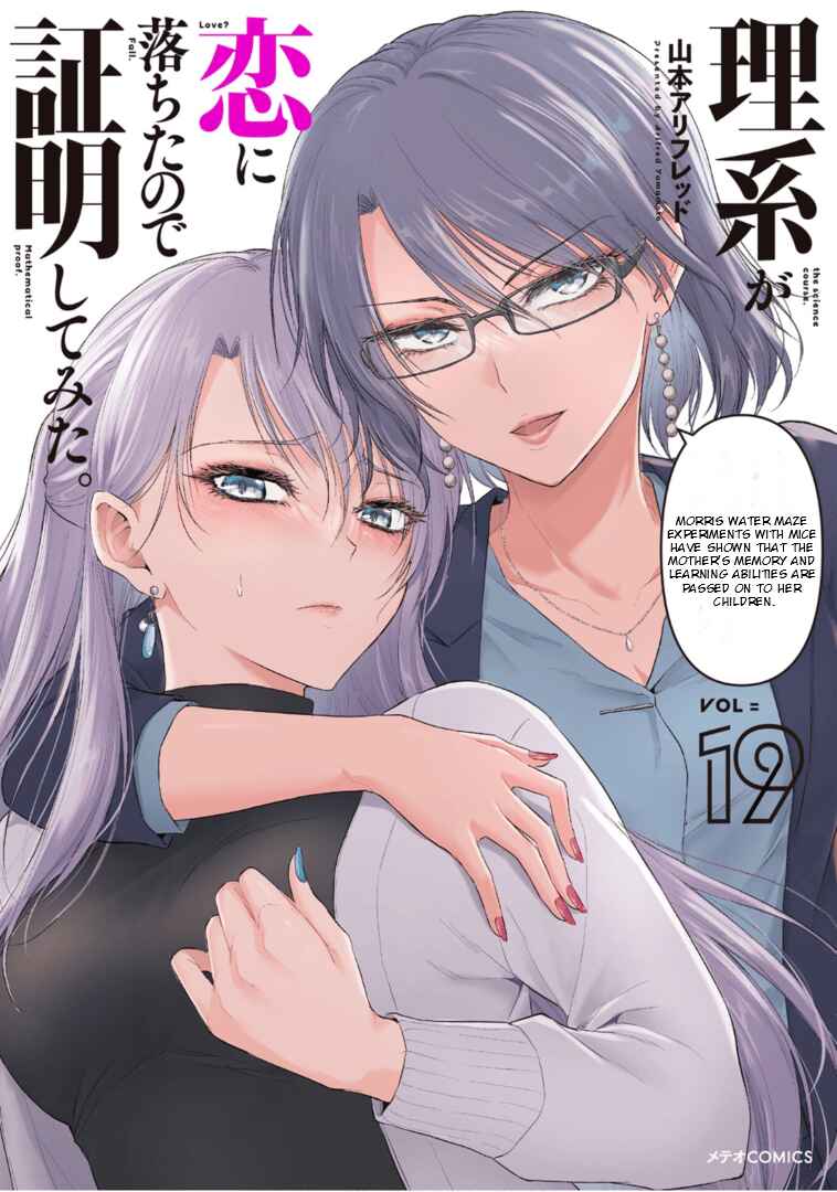 Rikei ga Koi ni Ochita no de Shoumei shitemita Chapter 96 - Page 2