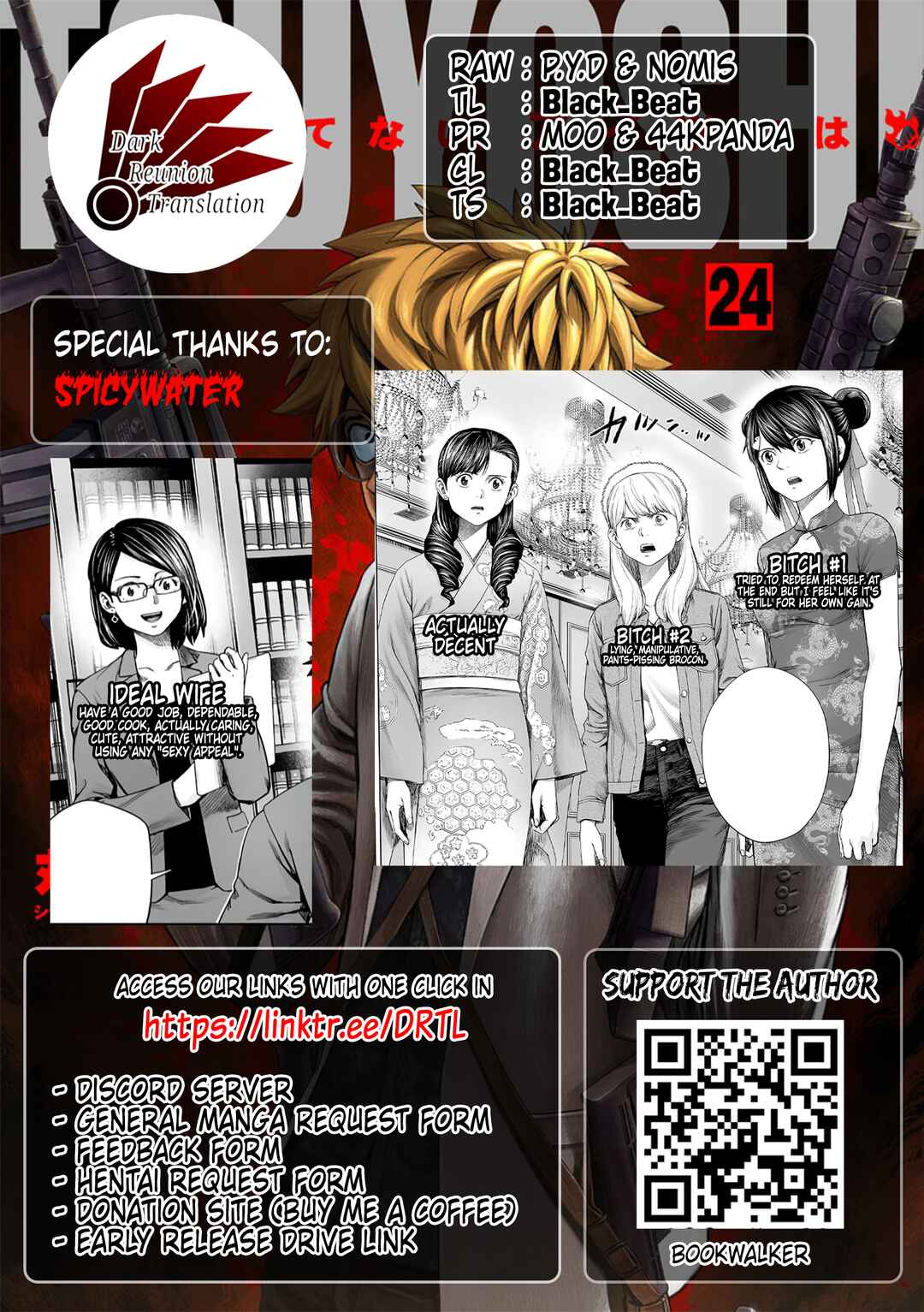 Tsuyoshi - Daremo Katenai, Aitsu ni wa Chapter 263 - Page 13