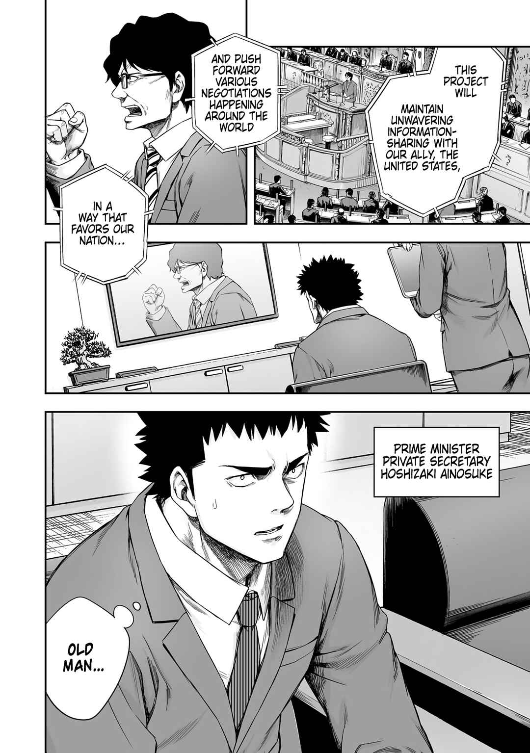 Tsuyoshi - Daremo Katenai, Aitsu ni wa Chapter 263 - Page 2