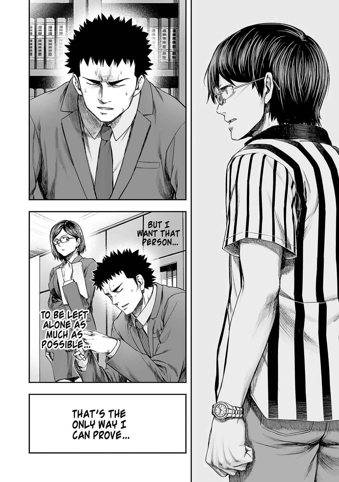 Tsuyoshi - Daremo Katenai, Aitsu ni wa Chapter 263 - Page 4