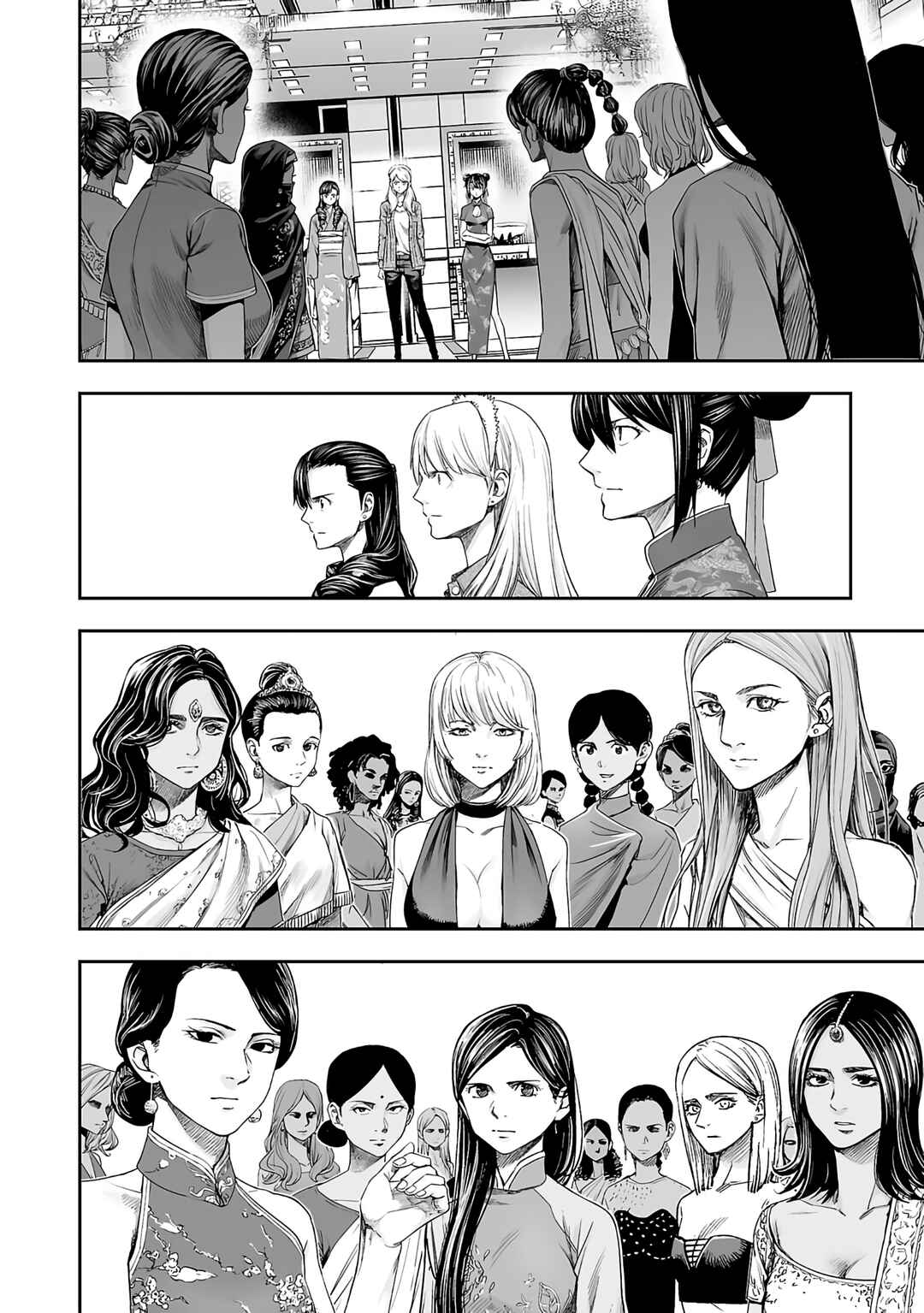 Tsuyoshi - Daremo Katenai, Aitsu ni wa Chapter 263 - Page 7
