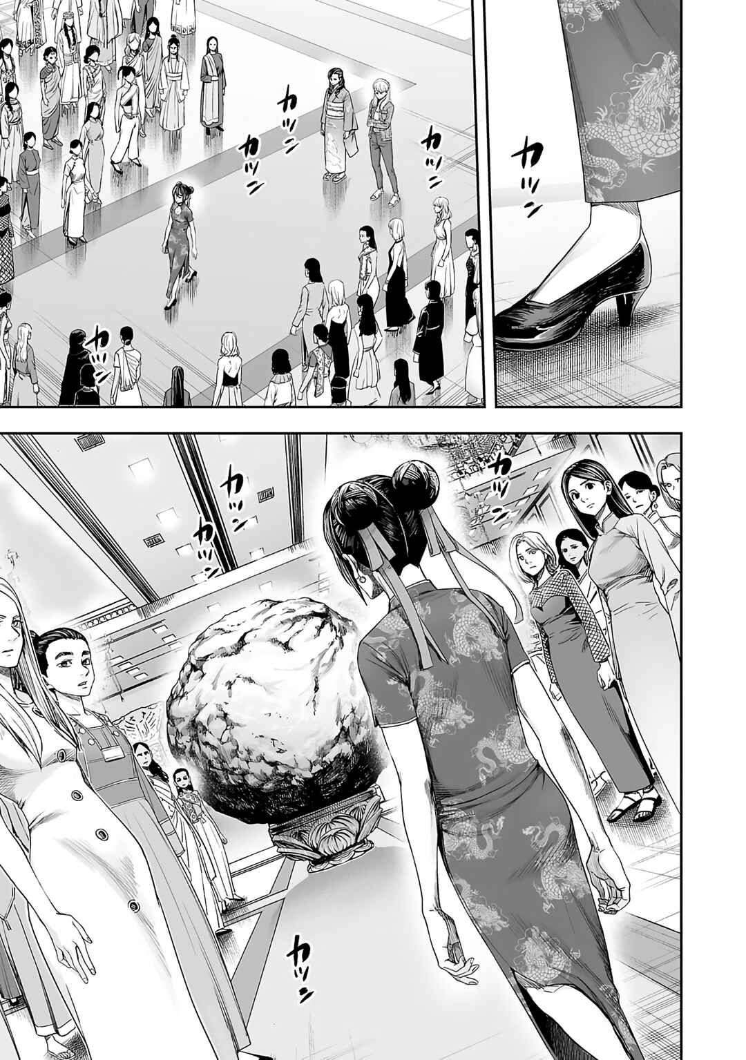 Tsuyoshi - Daremo Katenai, Aitsu ni wa Chapter 263 - Page 8