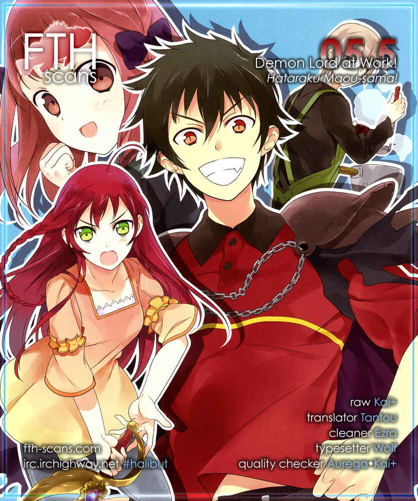 Hataraku Maou-sama! Chapter 5.5 - Page 1