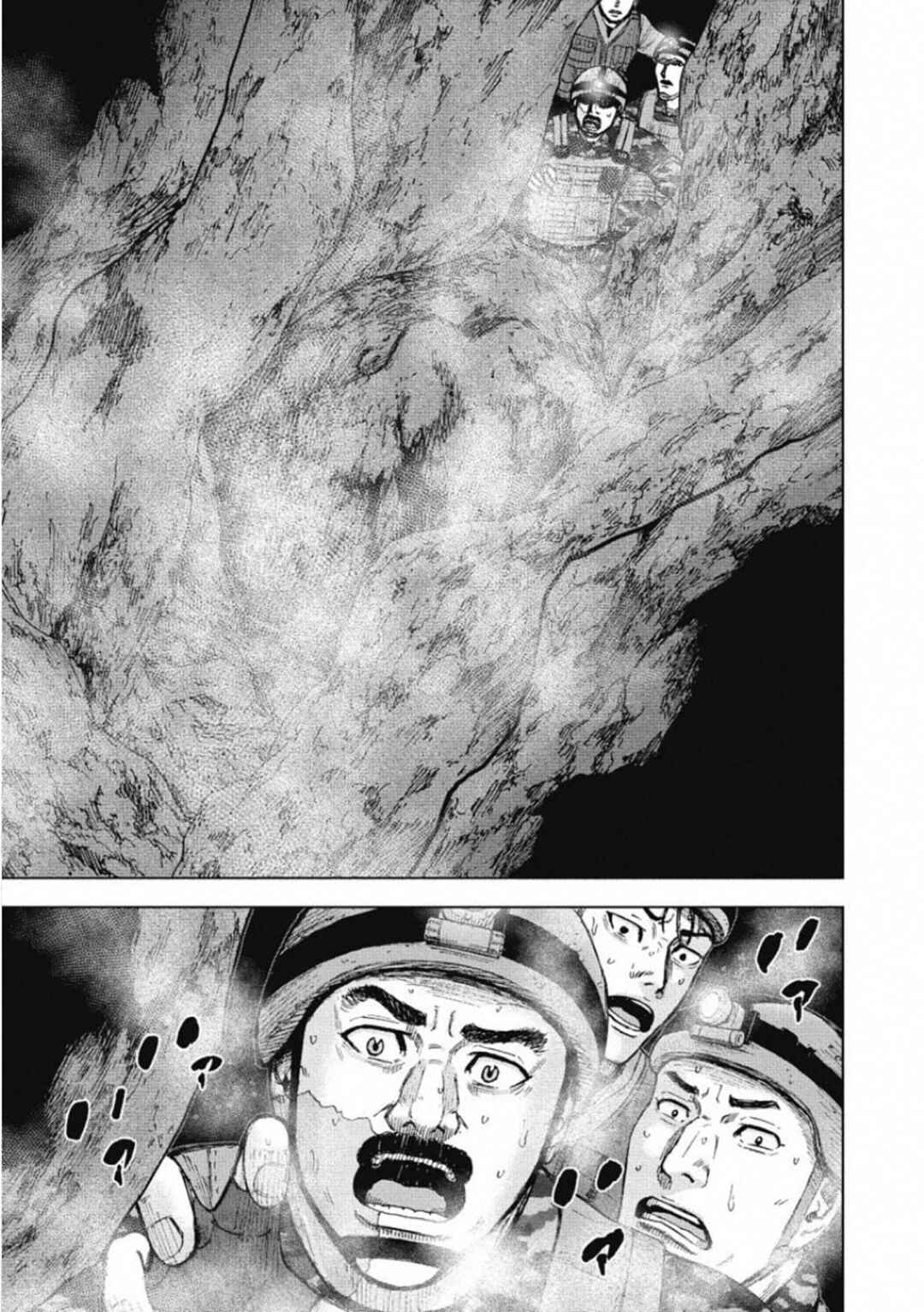 Monkey Peak the Rock Chapter 4 - Page 13