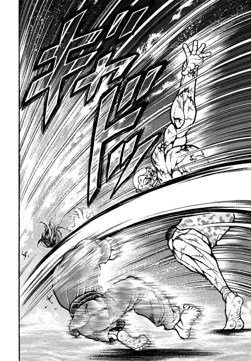 Baki Rahen Chapter 14 - Page 6