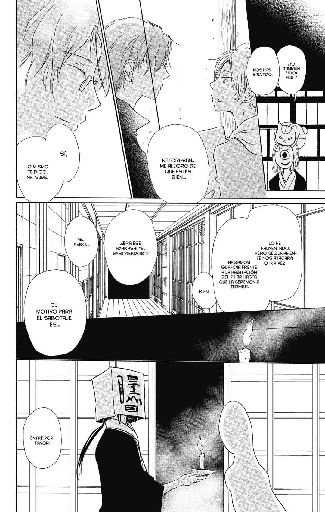 Natsume Yuujinchou Chapter 94 - Page 19