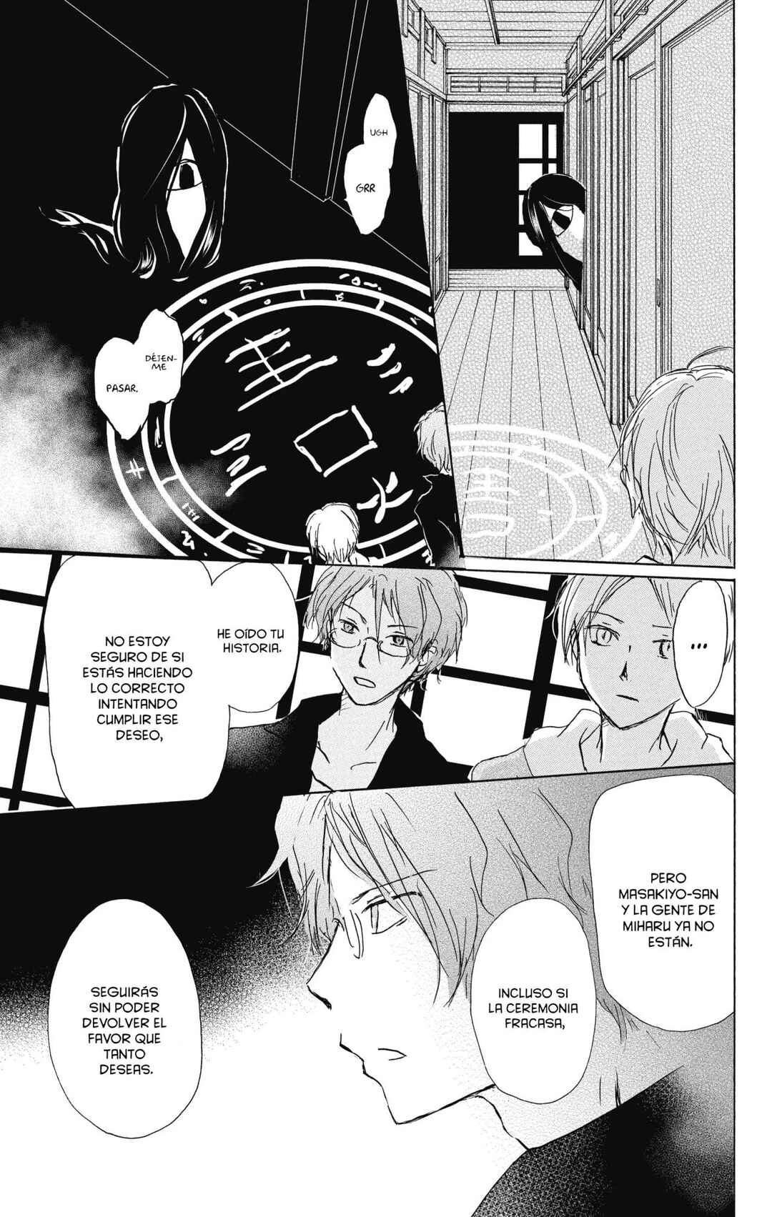 Natsume Yuujinchou Chapter 94 - Page 22