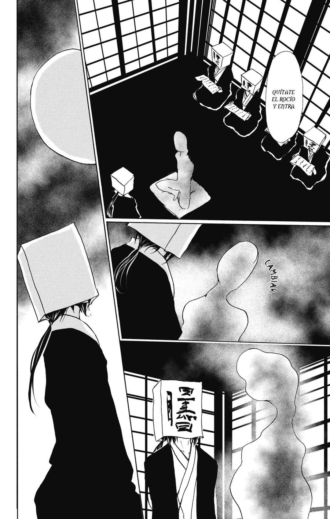 Natsume Yuujinchou Chapter 94 - Page 27