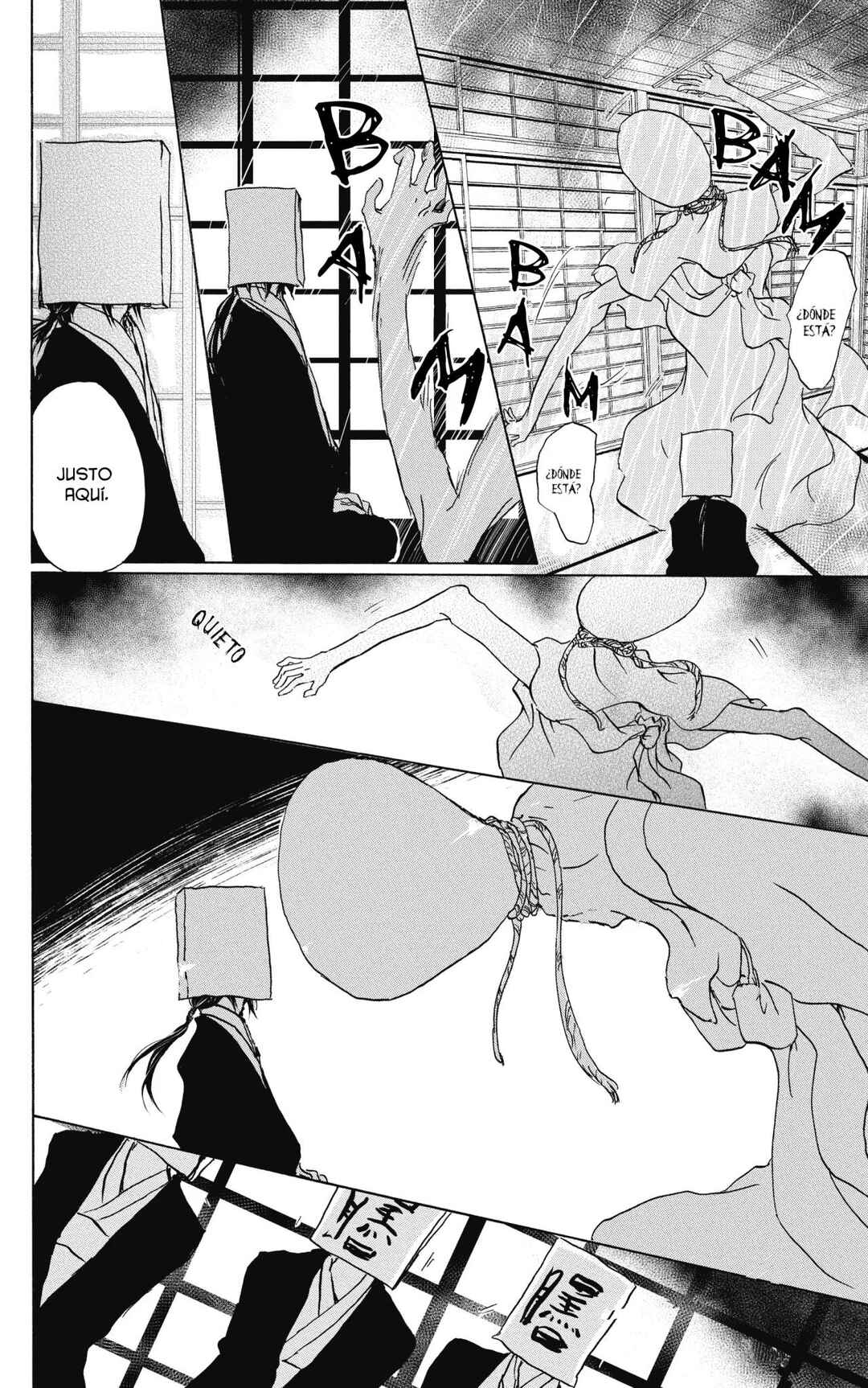 Natsume Yuujinchou Chapter 94 - Page 29