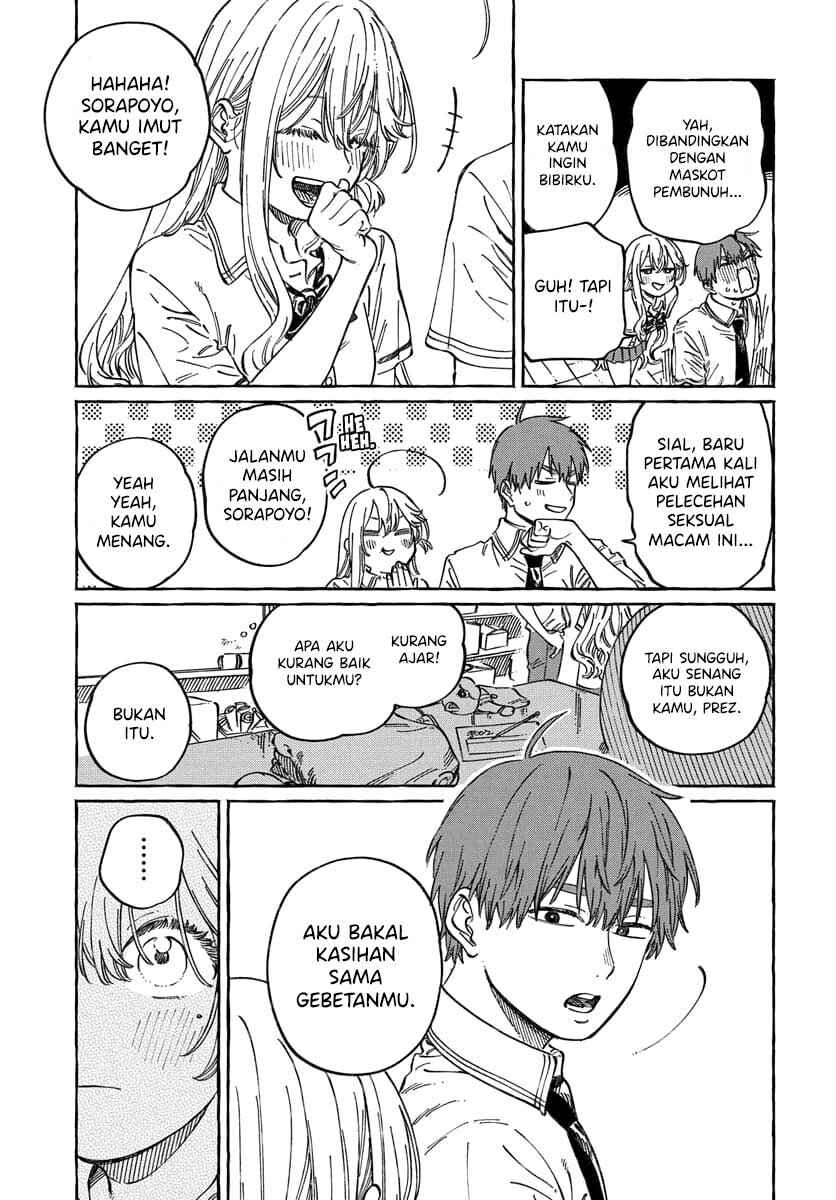 Boku no Suki na Hito ga Suki na Hito Chapter 13 - Page 20