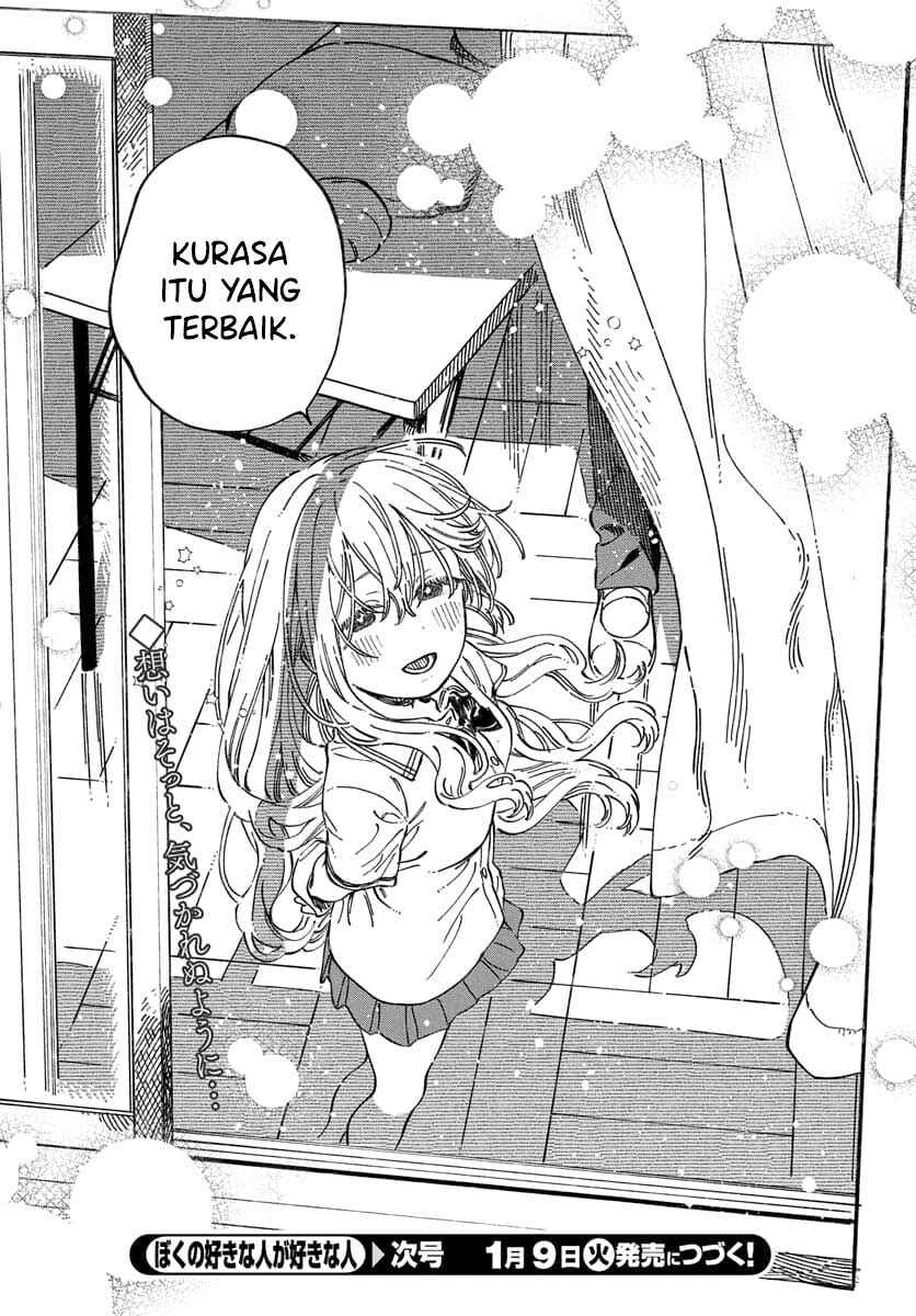 Boku no Suki na Hito ga Suki na Hito Chapter 13 - Page 30