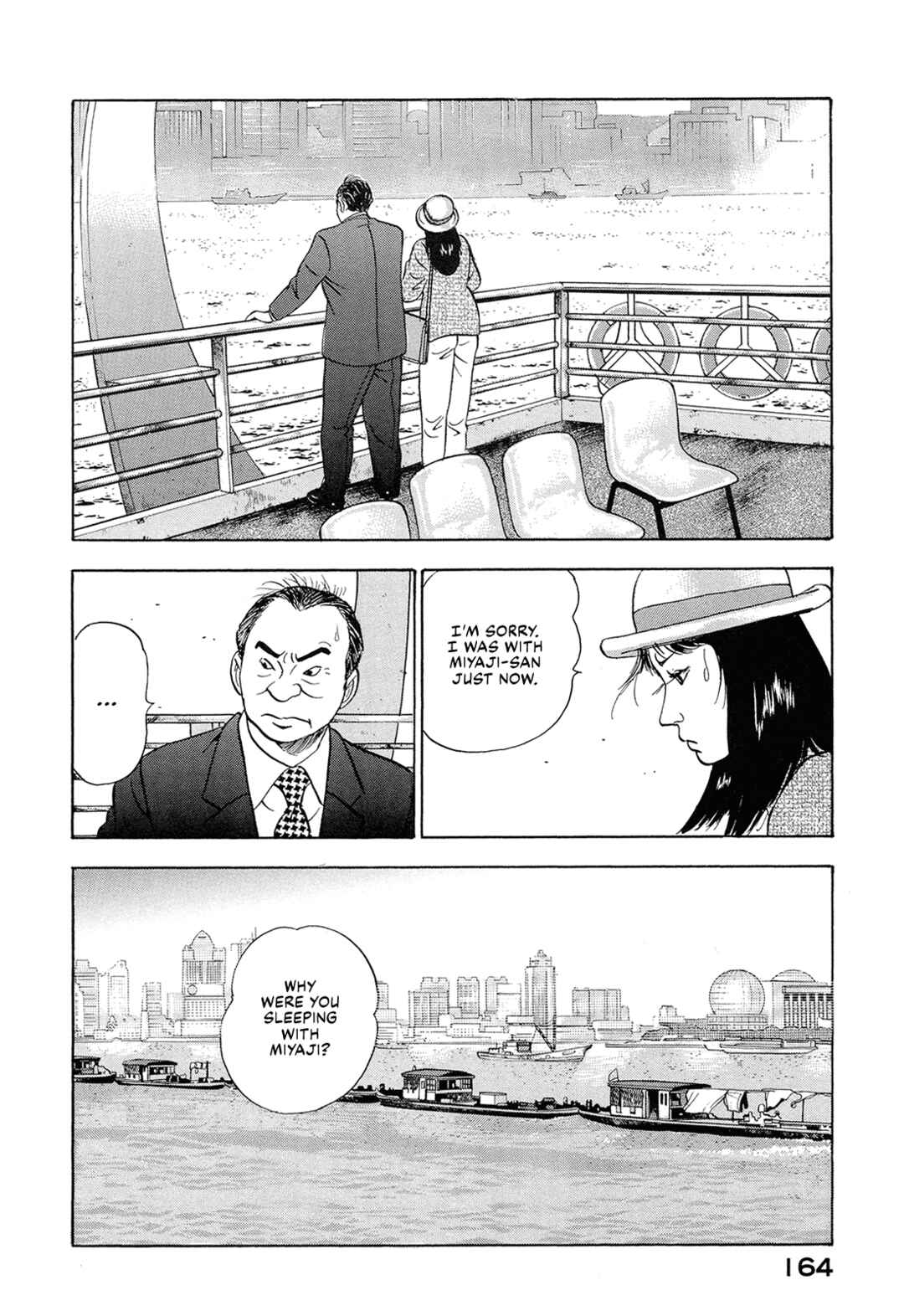 Managing Director Shima Kōsaku Chapter 49 - Page 10