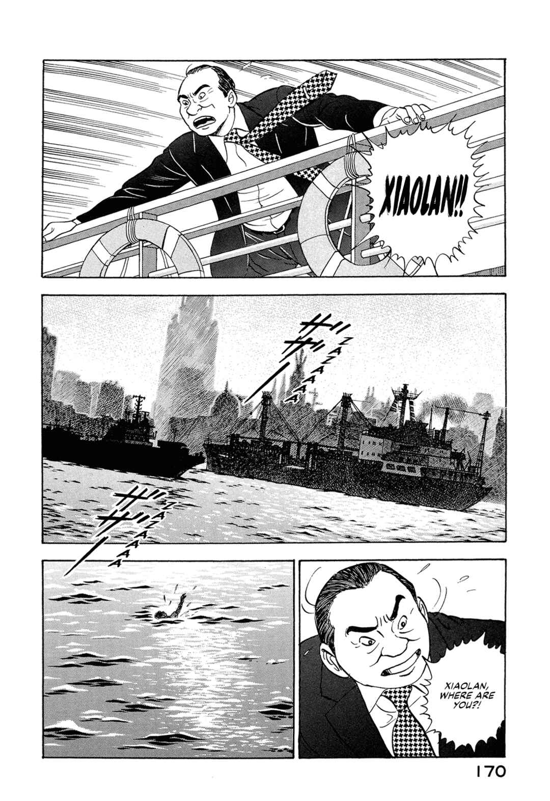 Managing Director Shima Kōsaku Chapter 49 - Page 16