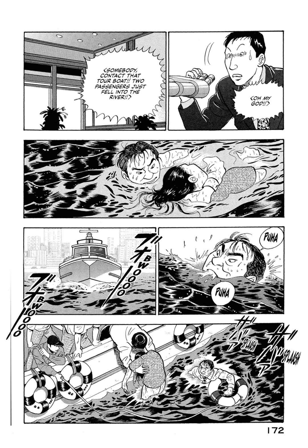 Managing Director Shima Kōsaku Chapter 49 - Page 18