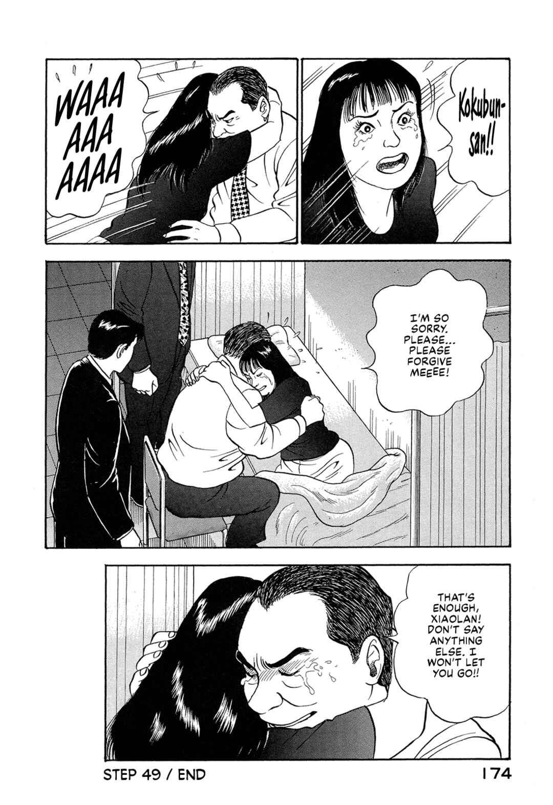Managing Director Shima Kōsaku Chapter 49 - Page 20