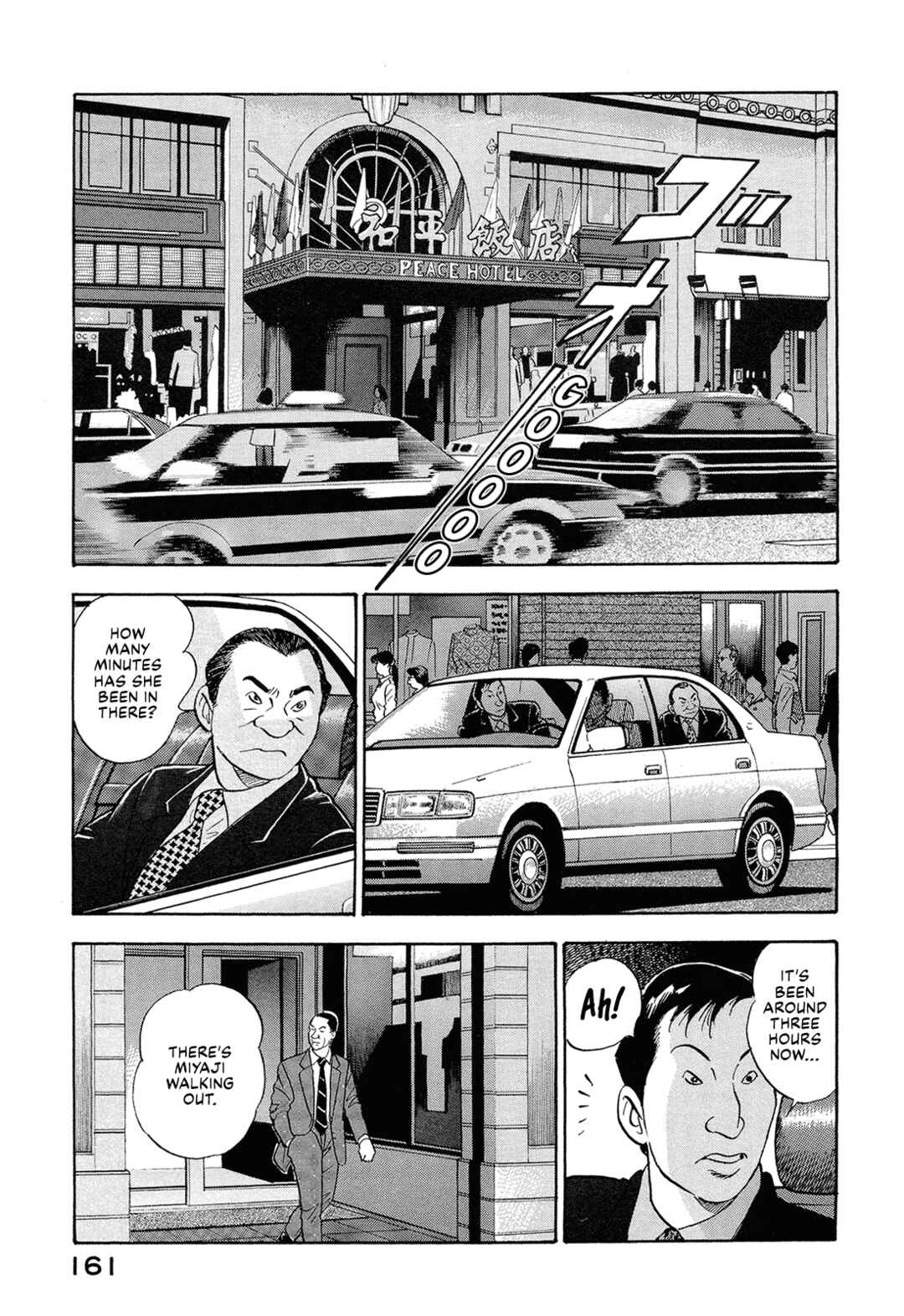 Managing Director Shima Kōsaku Chapter 49 - Page 7