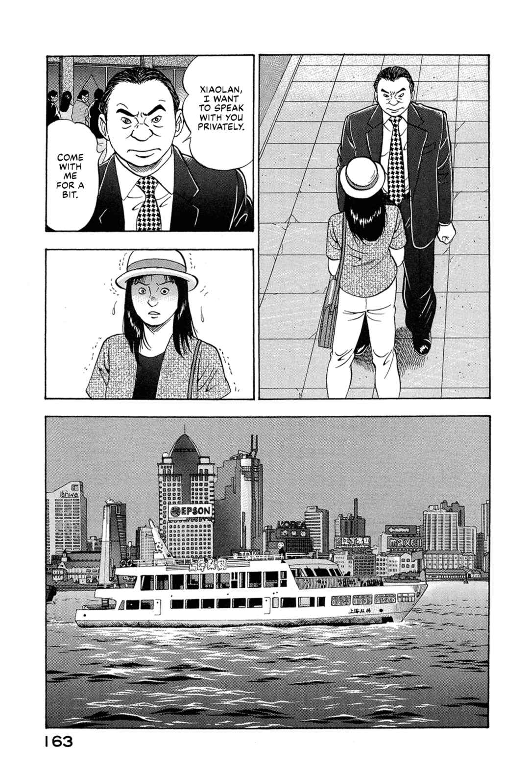 Managing Director Shima Kōsaku Chapter 49 - Page 9