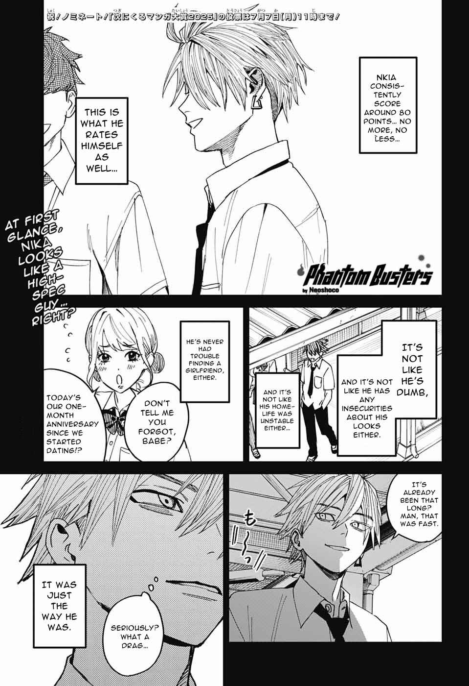 Phantom Busters Chapter 23 - Page 1