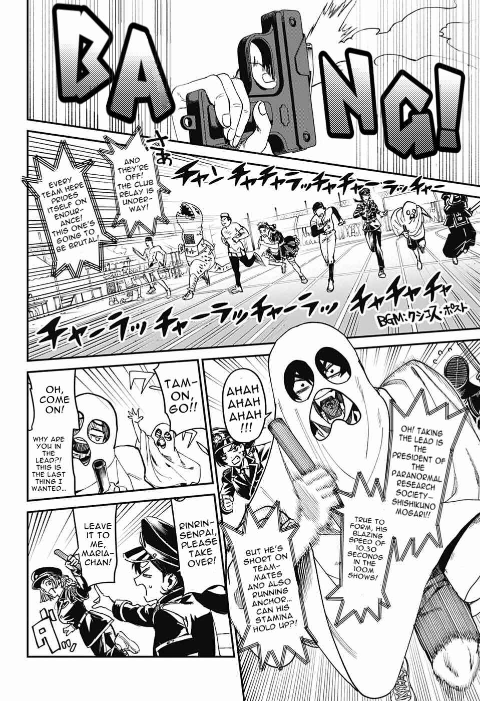 Phantom Busters Chapter 23 - Page 34