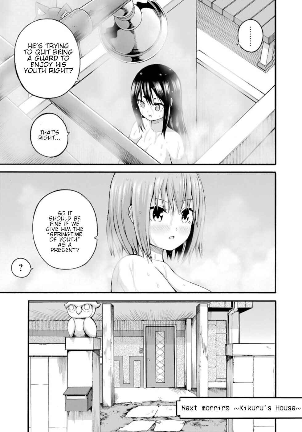 Futoku no Guild Chapter 26 - Page 11