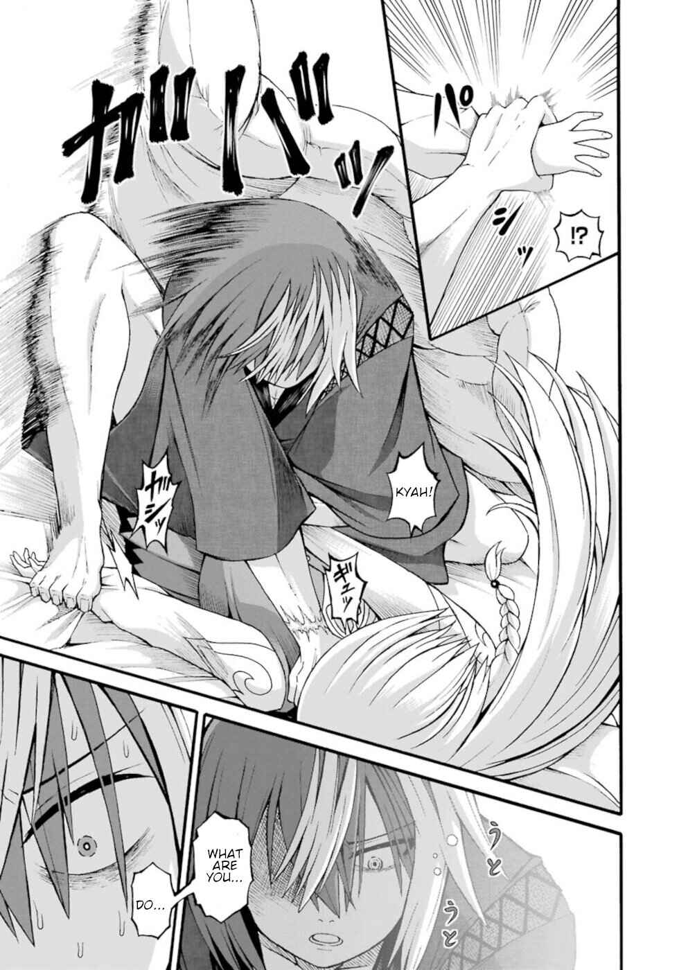 Futoku no Guild Chapter 26 - Page 13