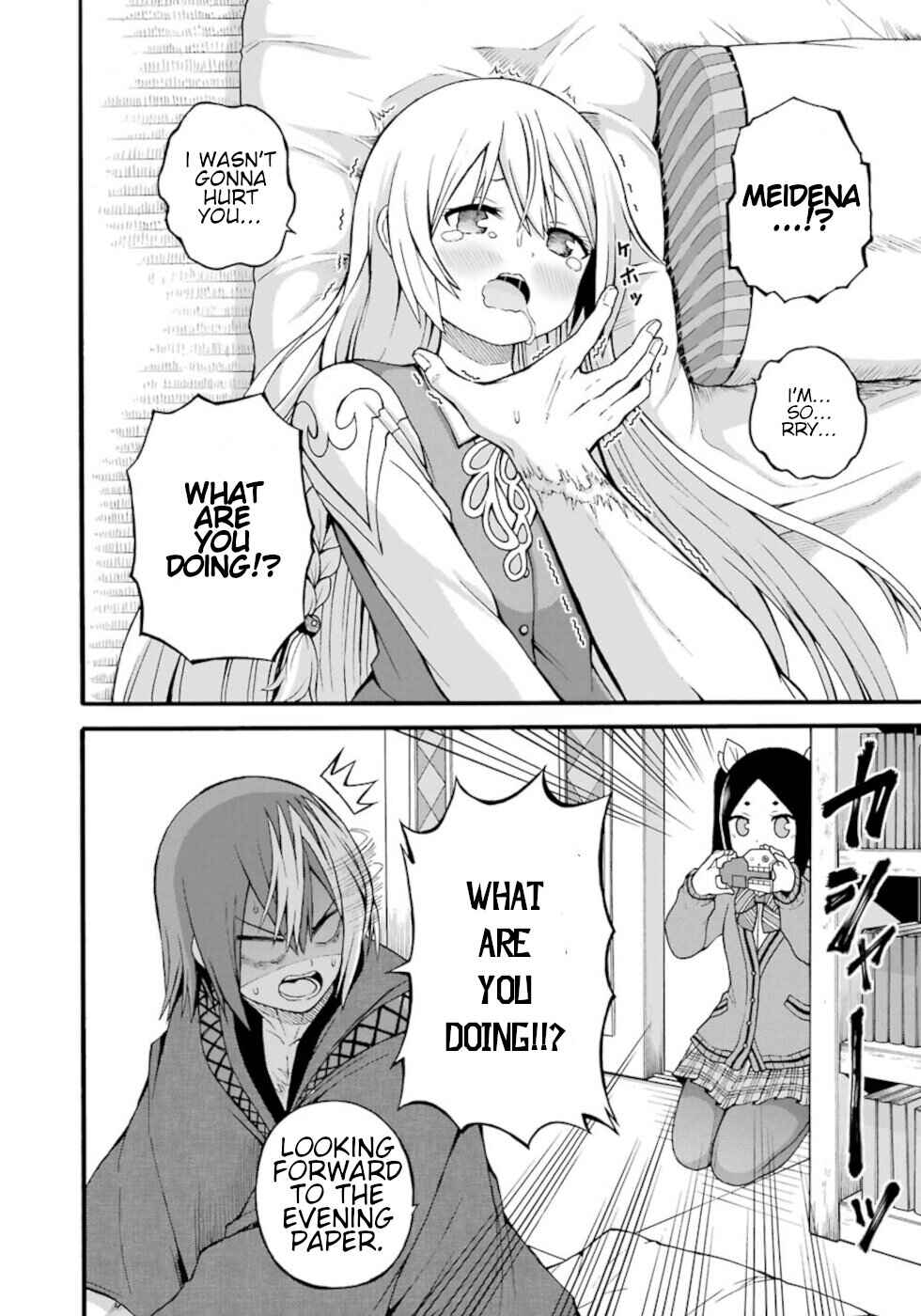 Futoku no Guild Chapter 26 - Page 14