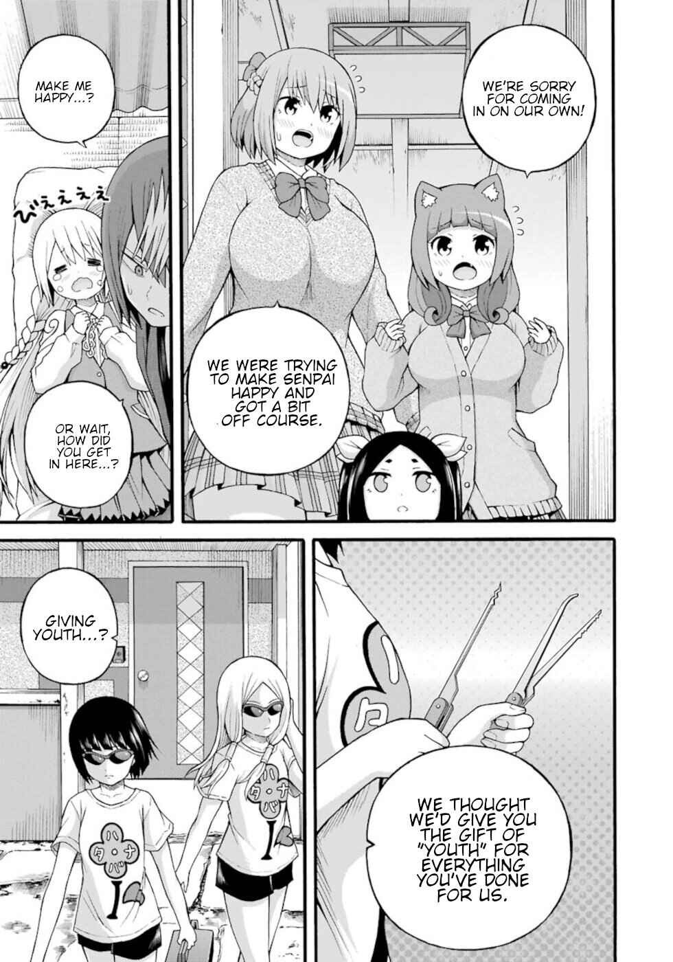 Futoku no Guild Chapter 26 - Page 15