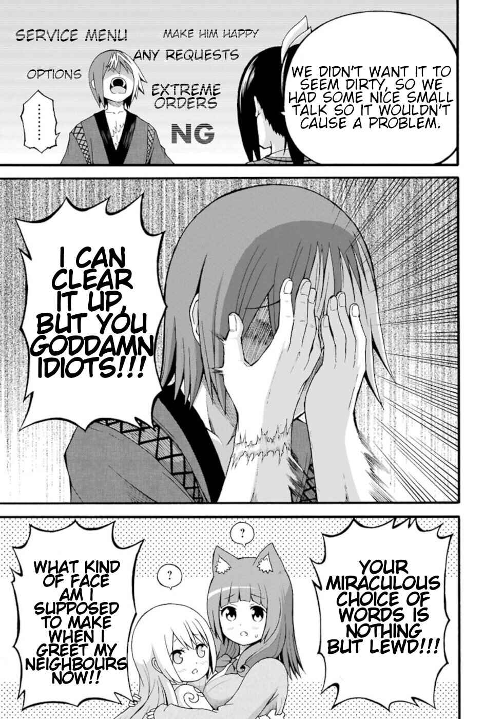 Futoku no Guild Chapter 26 - Page 19