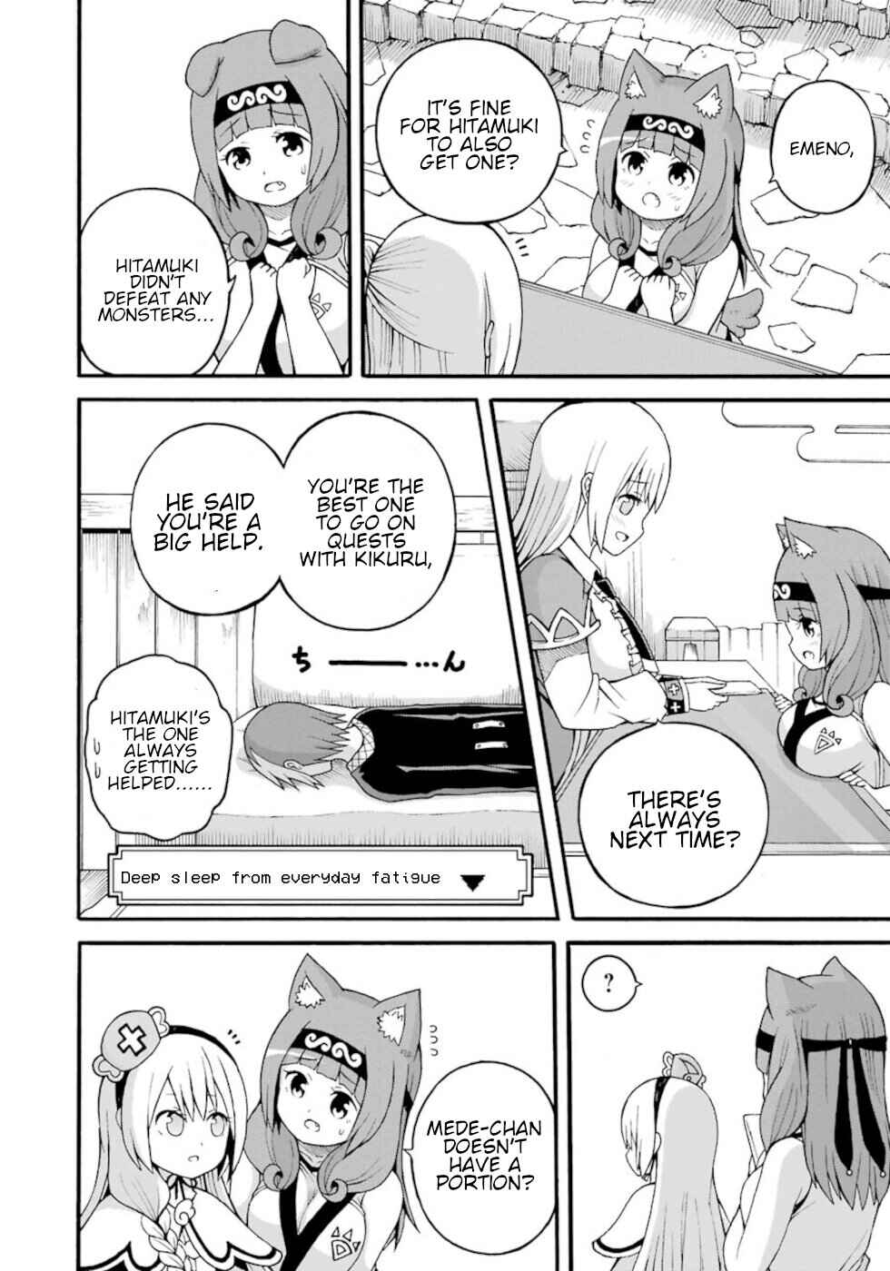 Futoku no Guild Chapter 26 - Page 2