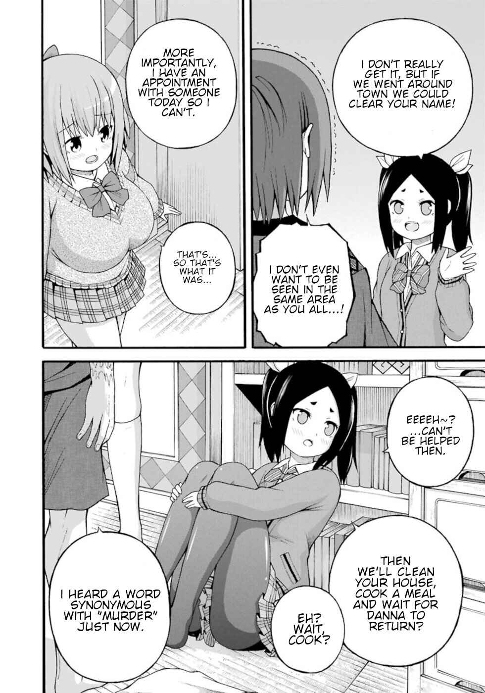 Futoku no Guild Chapter 26 - Page 20