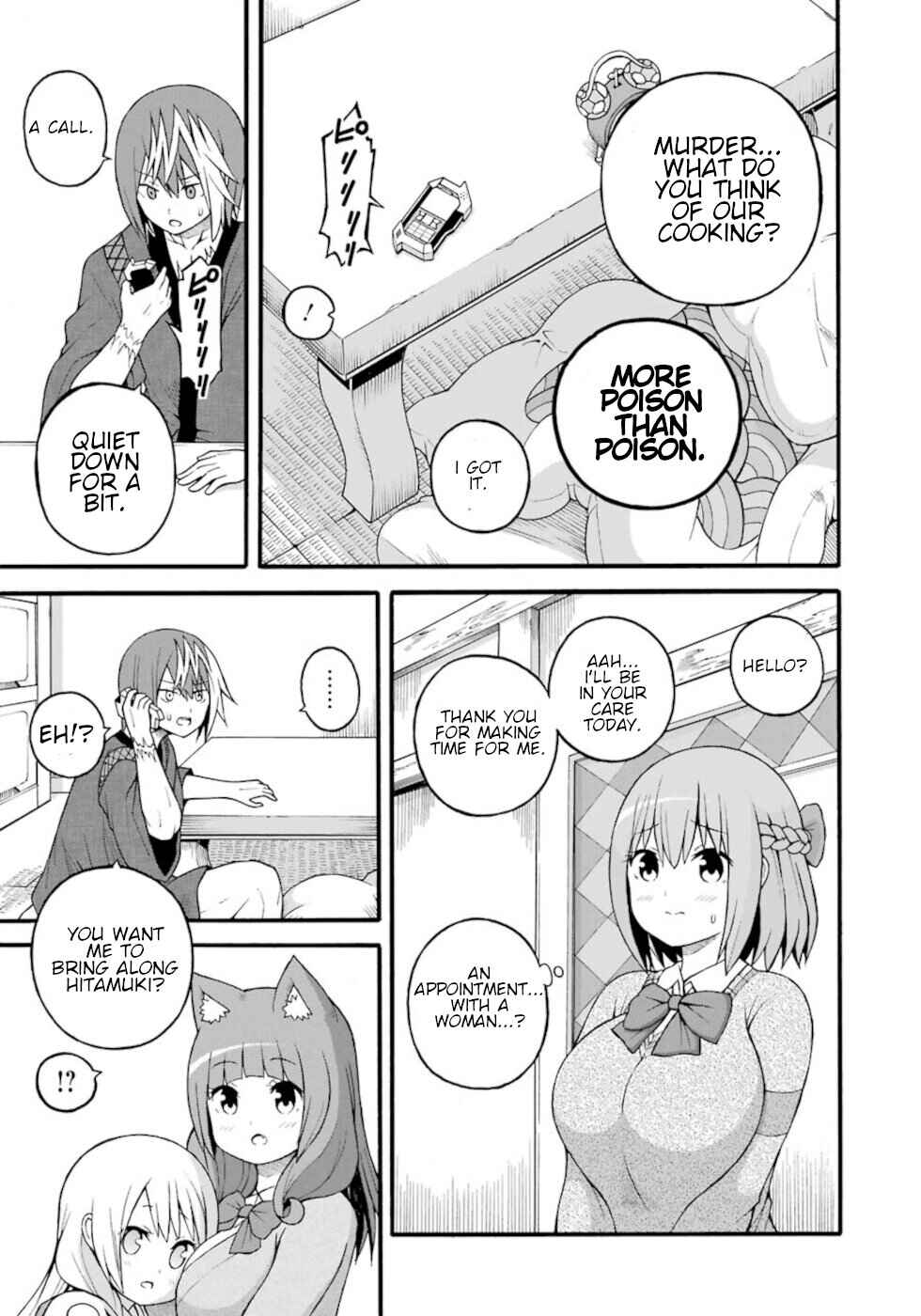 Futoku no Guild Chapter 26 - Page 21