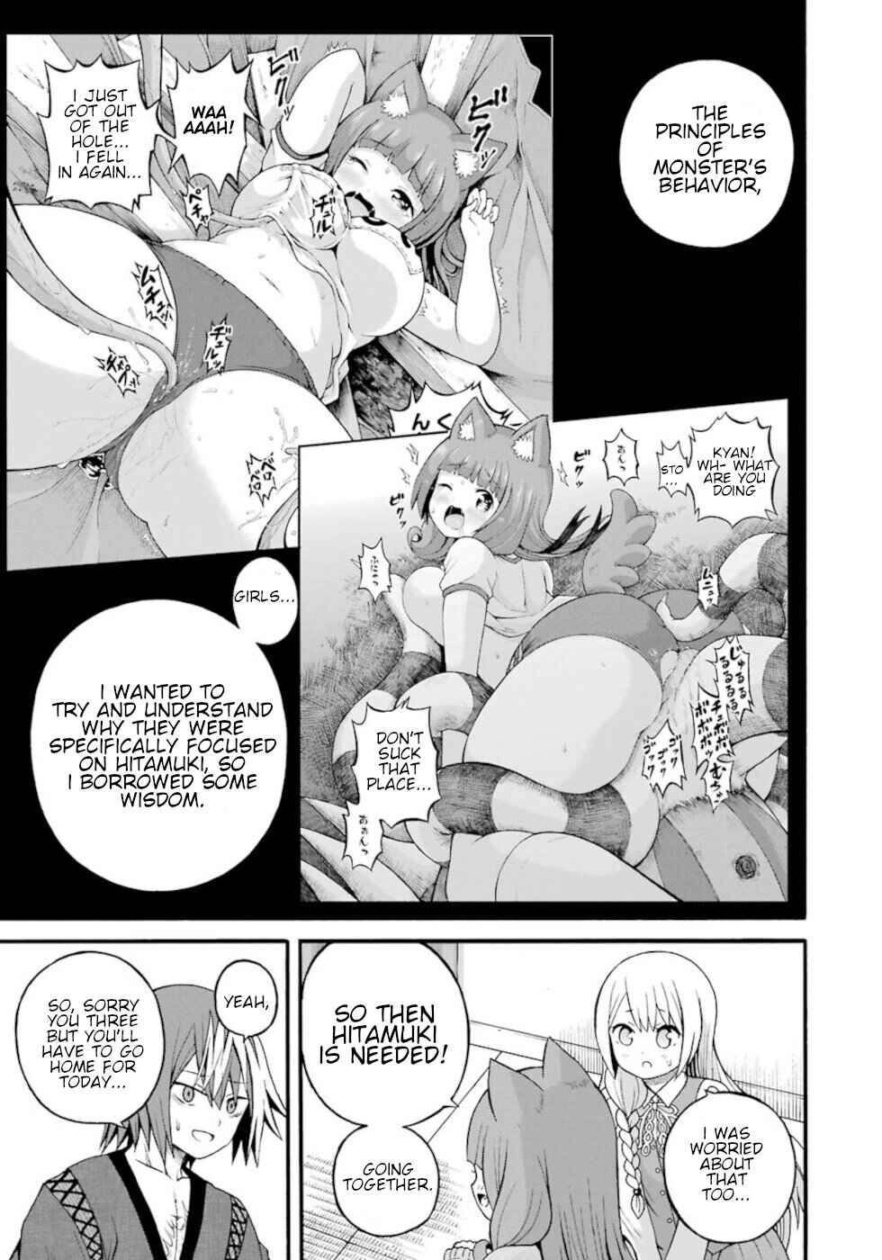 Futoku no Guild Chapter 26 - Page 23